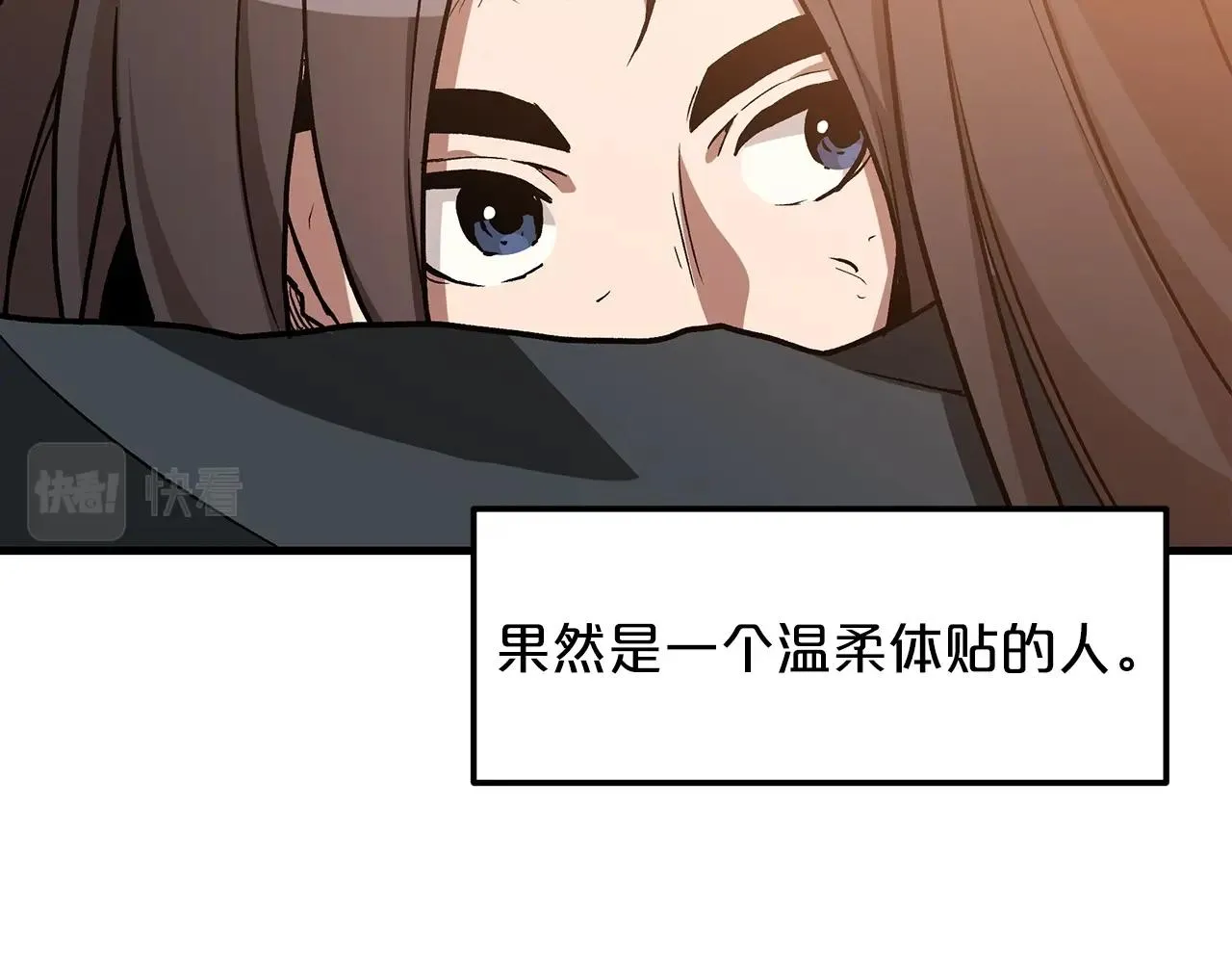第21话 重拾荣光 第45页