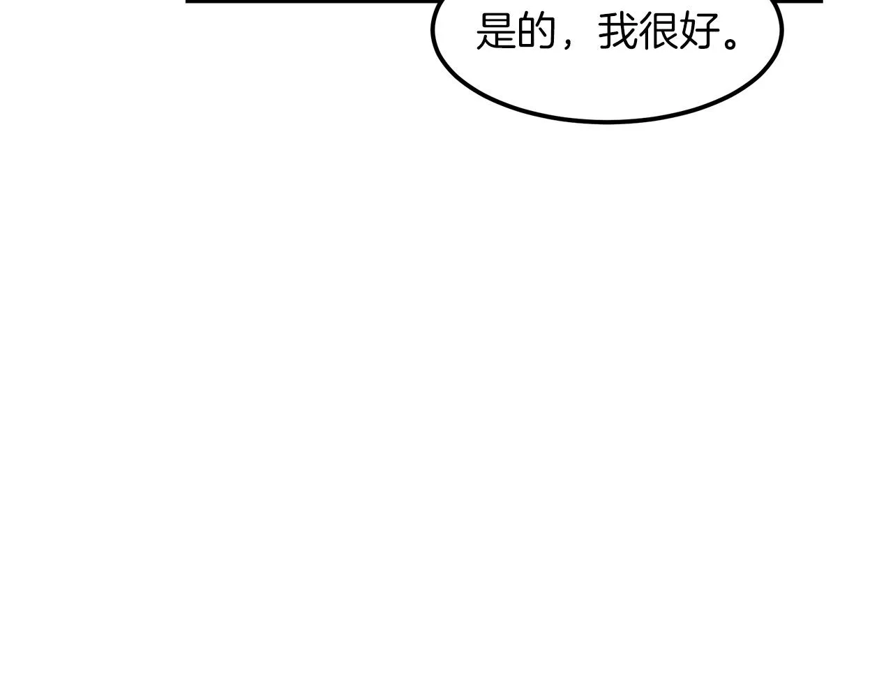 第21话 重拾荣光 第49页
