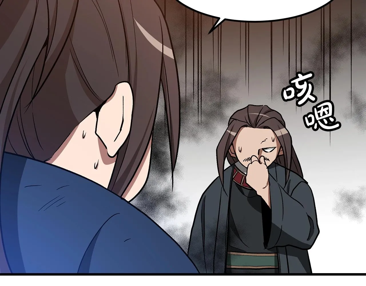 第21话 重拾荣光 第59页
