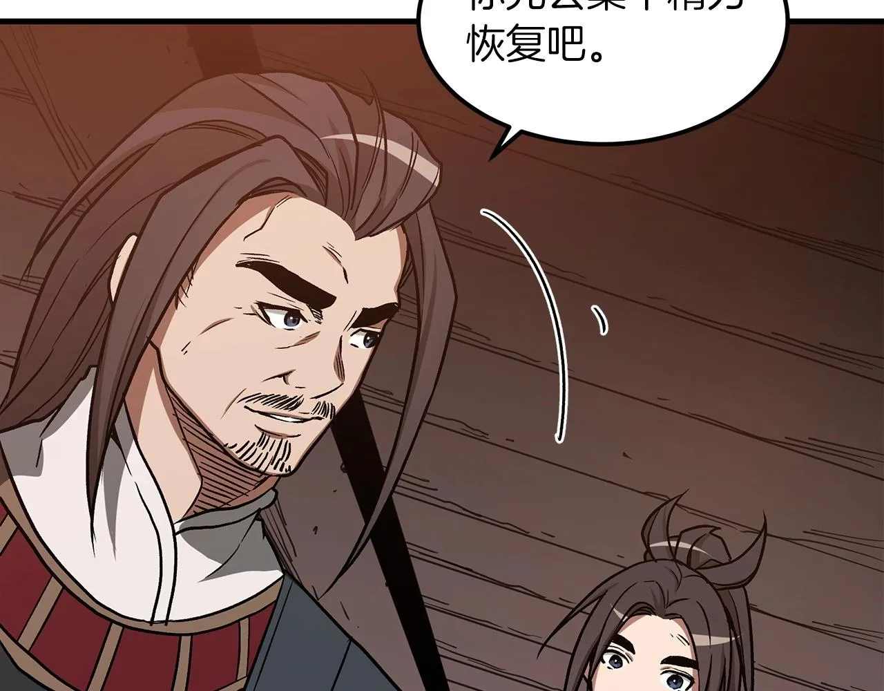 第21话 重拾荣光 第65页