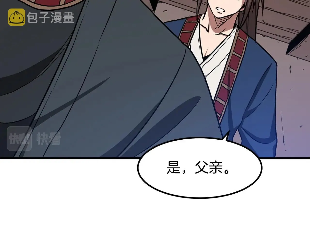 第21话 重拾荣光 第66页