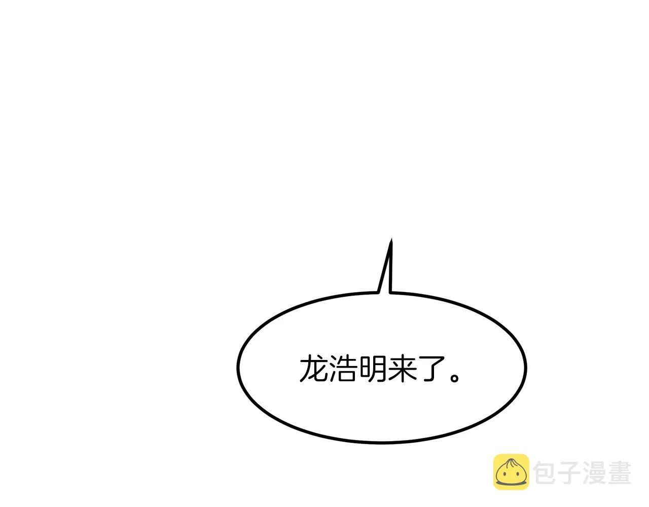 第21话 重拾荣光 第70页