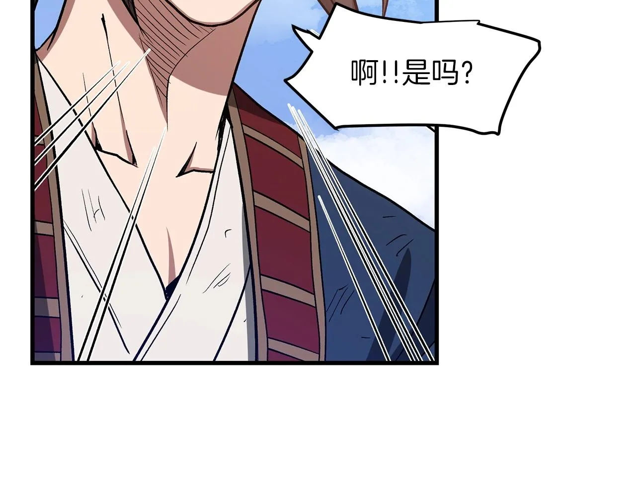 第21话 重拾荣光 第72页