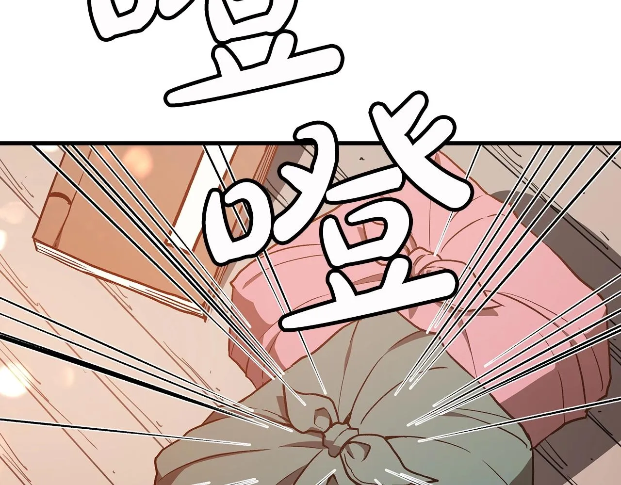 第21话 重拾荣光 第79页