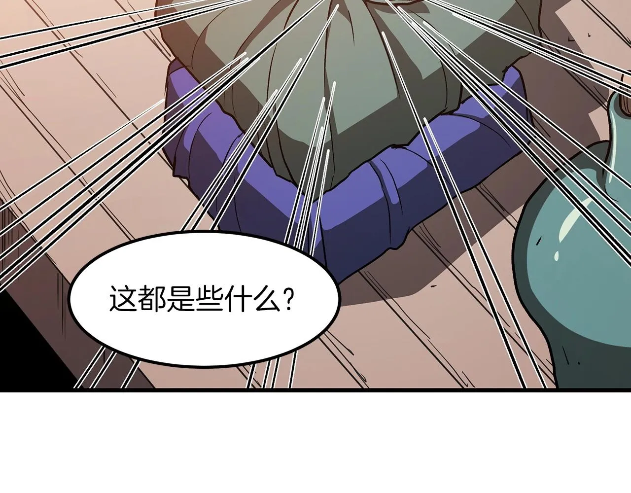 第21话 重拾荣光 第80页