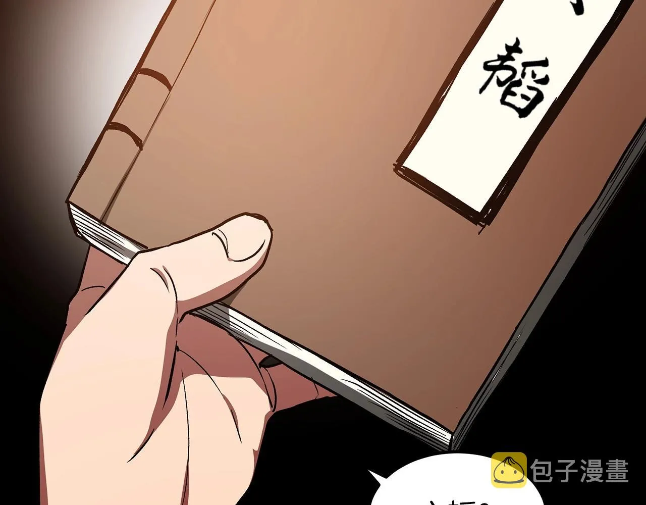 第21话 重拾荣光 第89页
