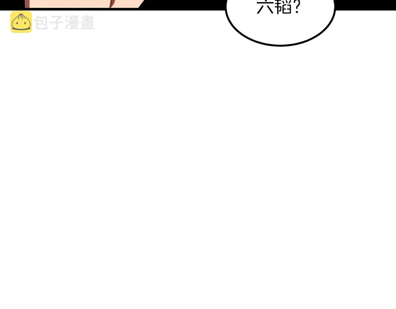 第21话 重拾荣光 第90页