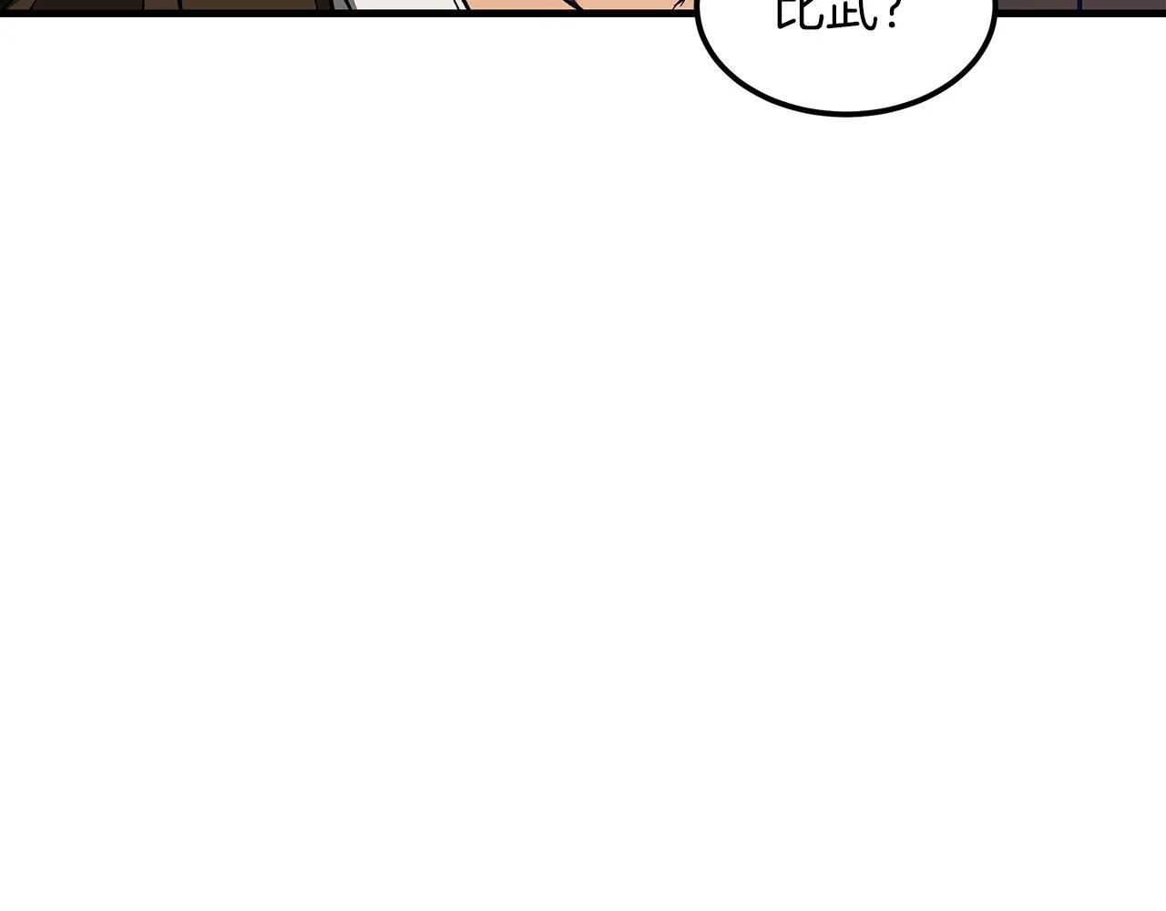 第21话 重拾荣光 第102页