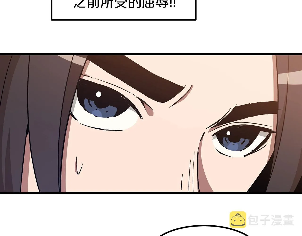 第21话 重拾荣光 第106页