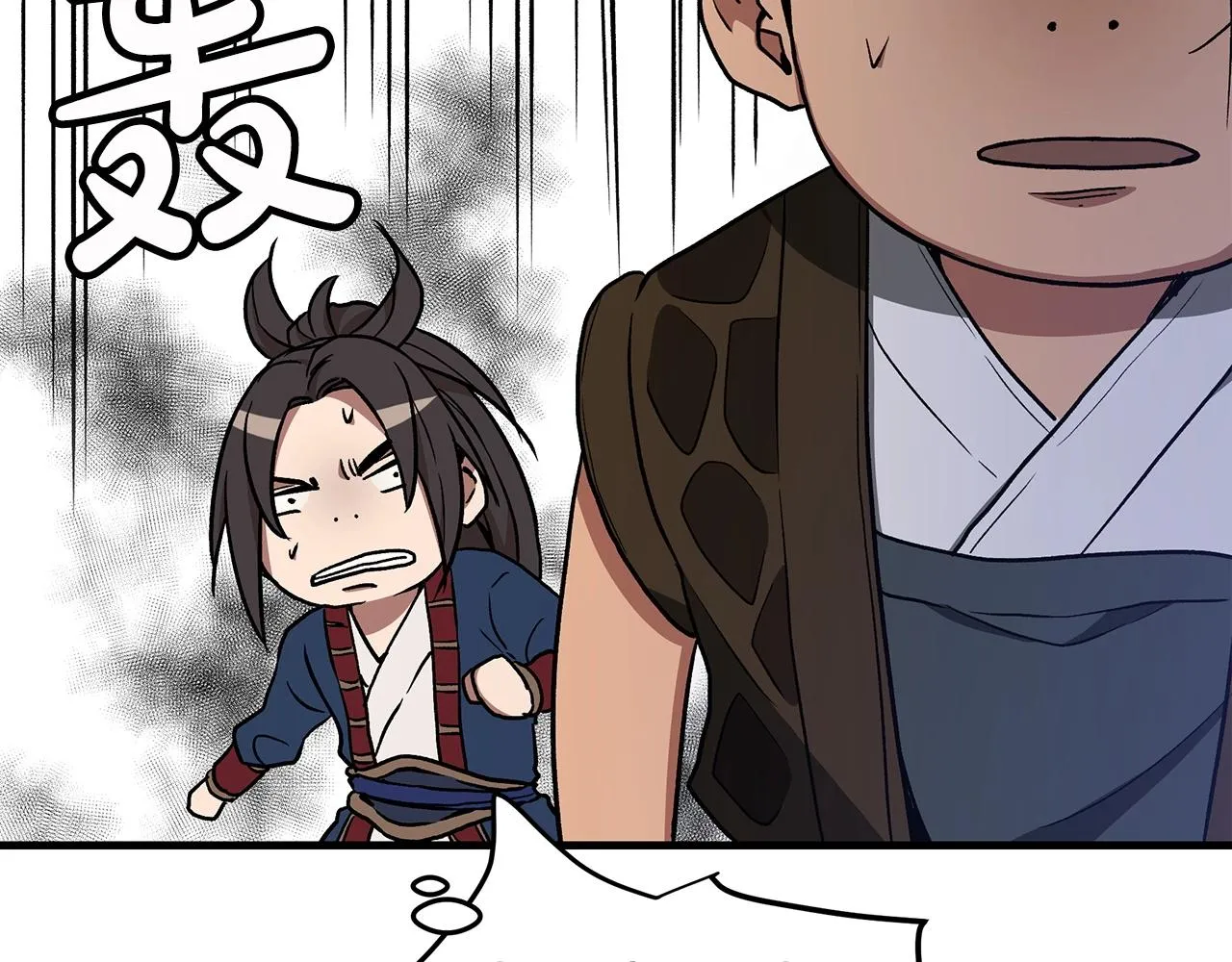 第21话 重拾荣光 第109页