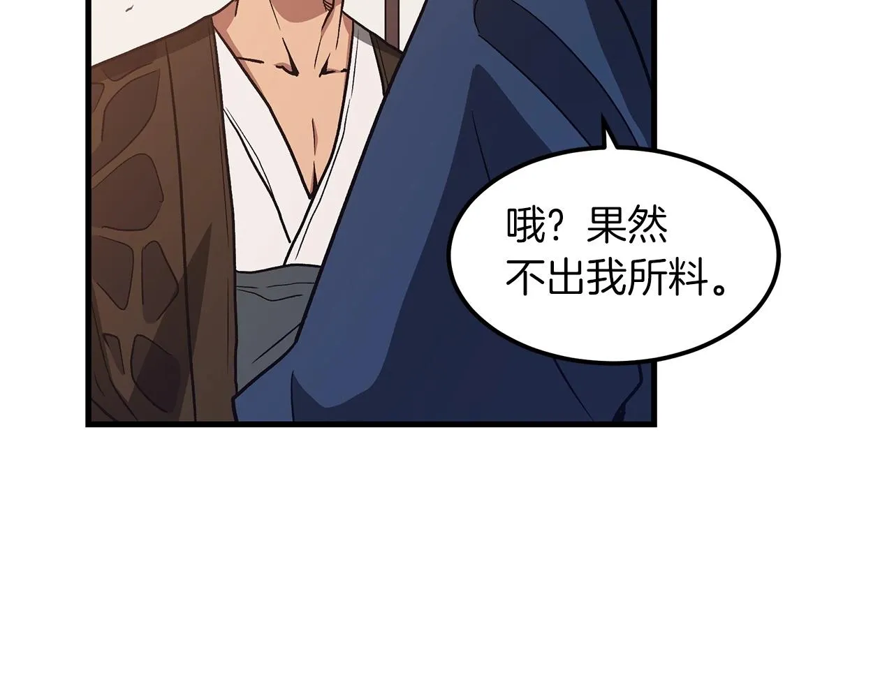 第21话 重拾荣光 第118页