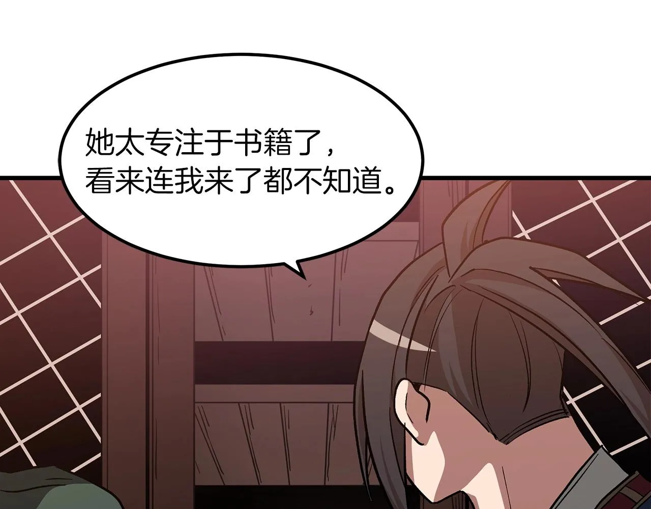 第21话 重拾荣光 第122页