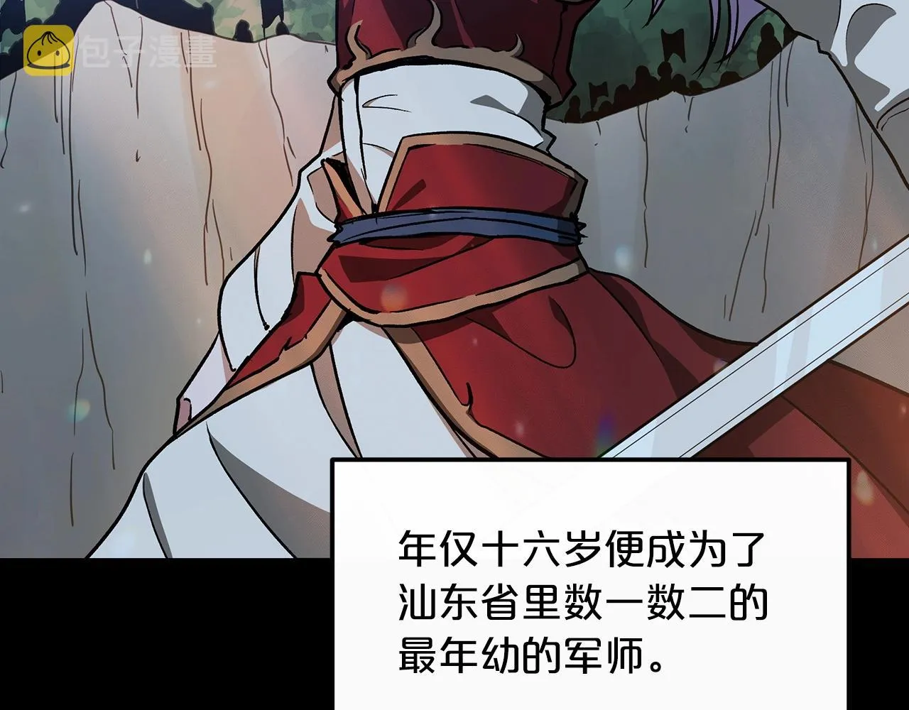第21话 重拾荣光 第127页