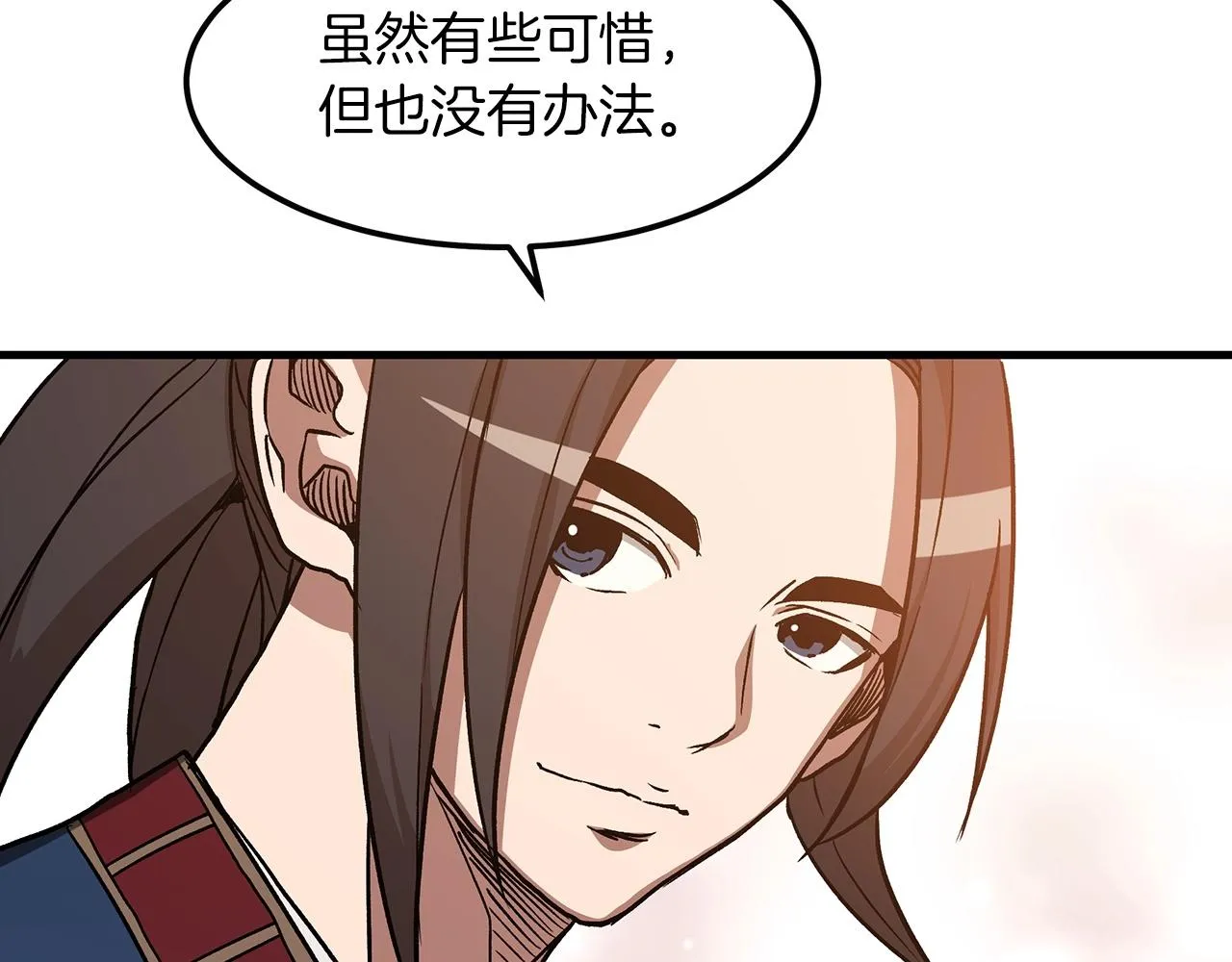 第21话 重拾荣光 第129页