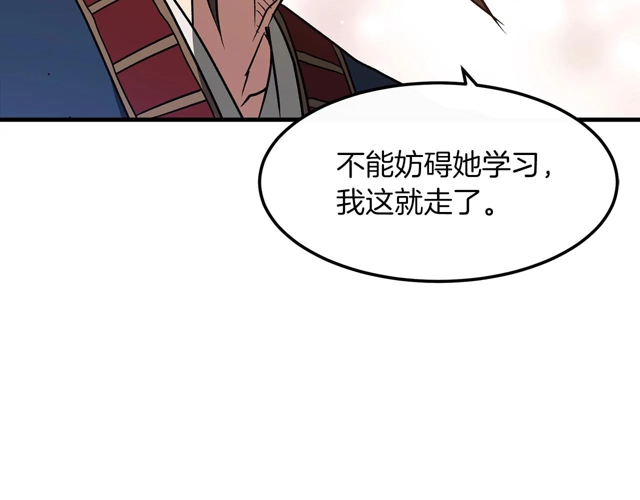 第21话 重拾荣光 第130页