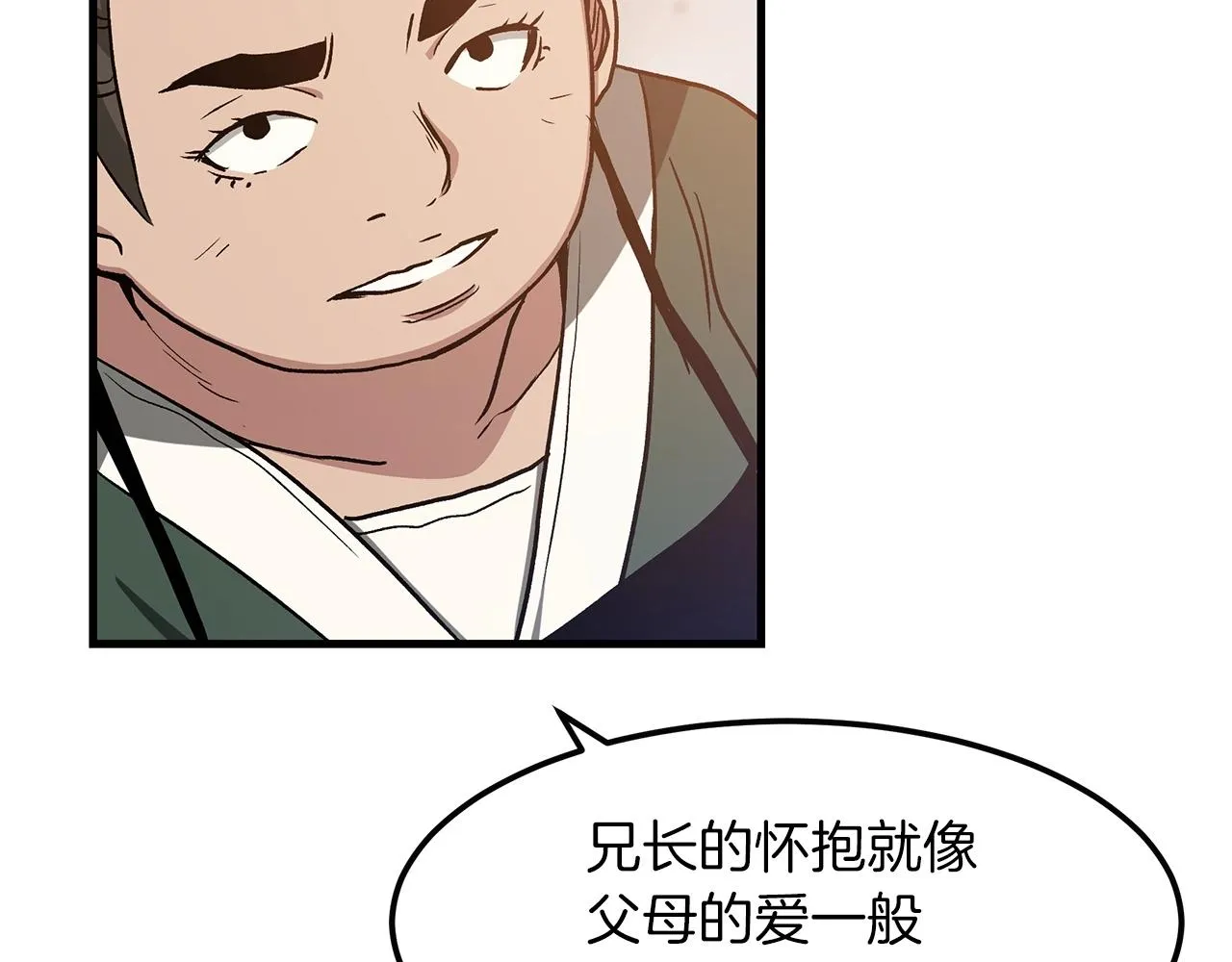 第21话 重拾荣光 第135页