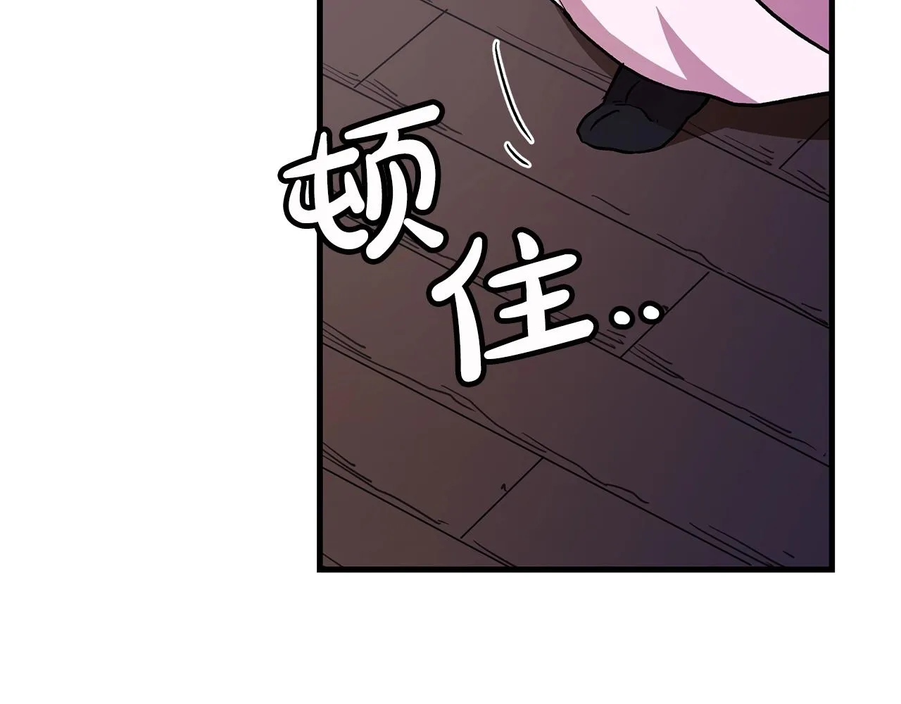 第21话 重拾荣光 第154页