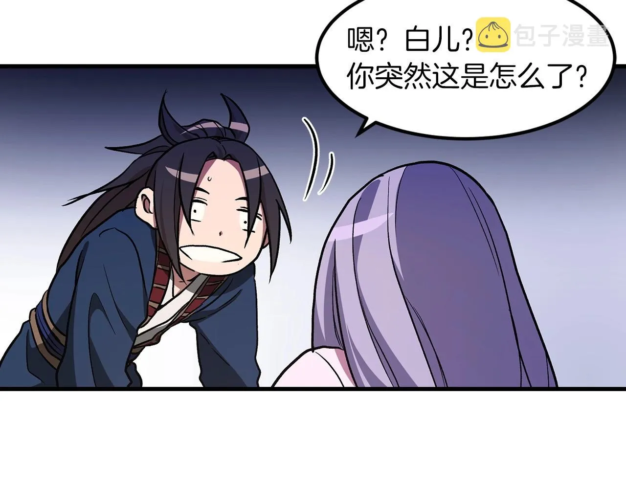 第21话 重拾荣光 第158页