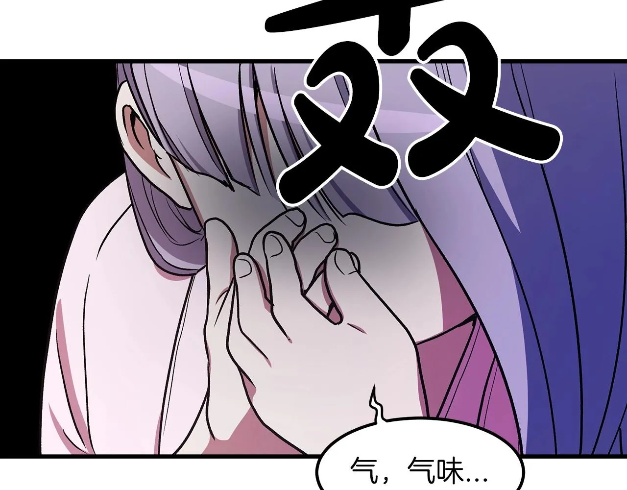 第21话 重拾荣光 第160页
