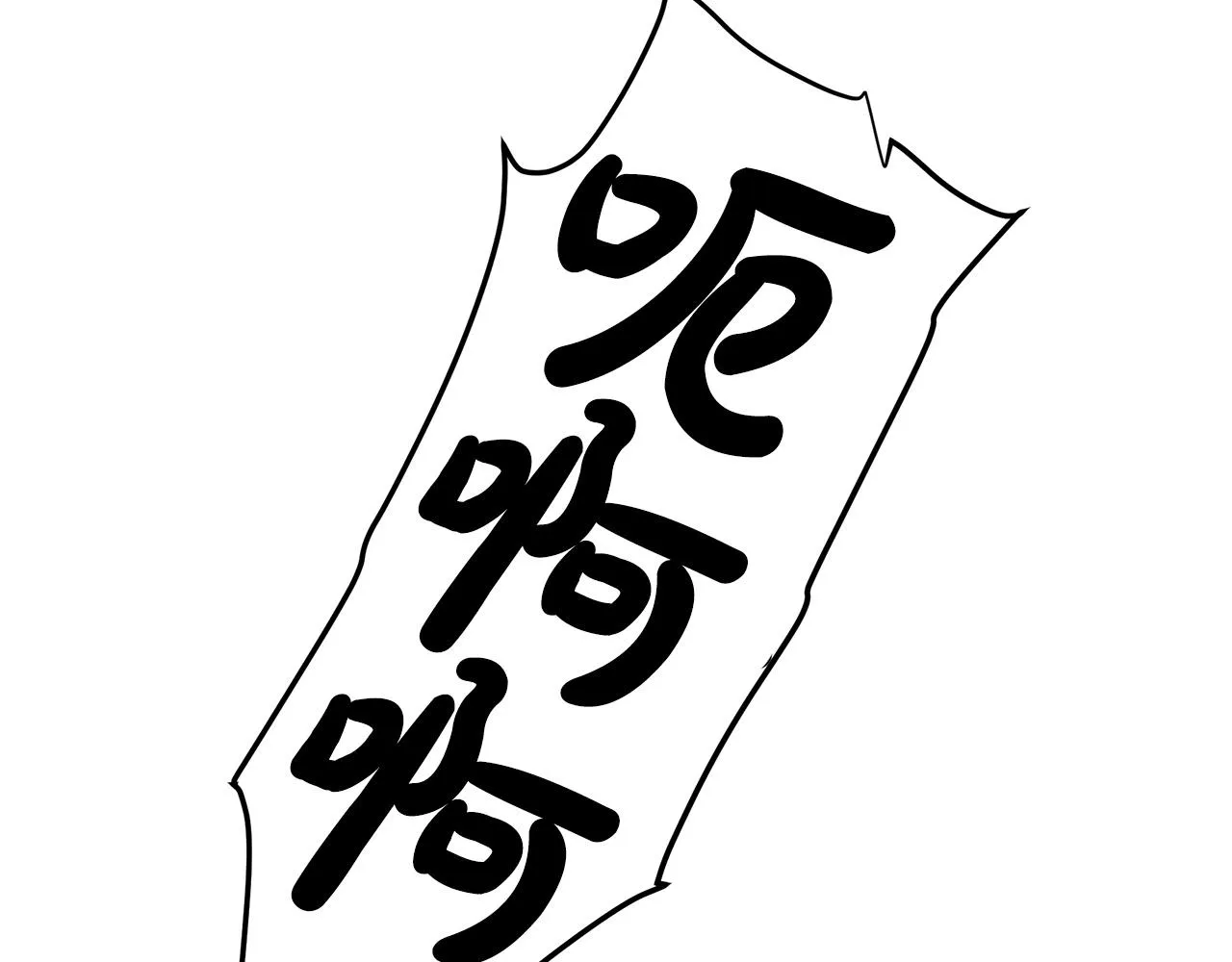 第21话 重拾荣光 第164页