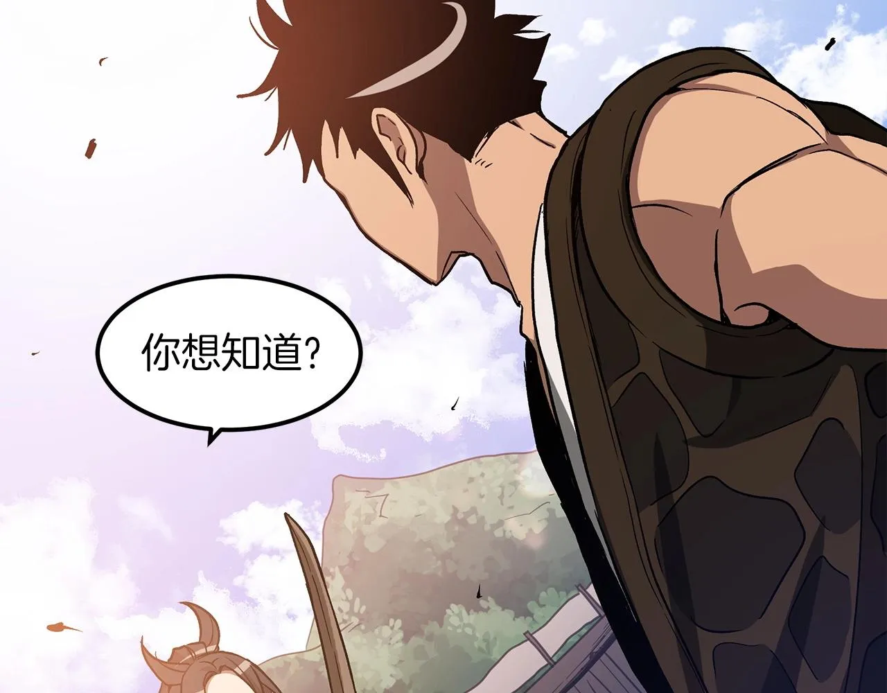 第21话 重拾荣光 第172页