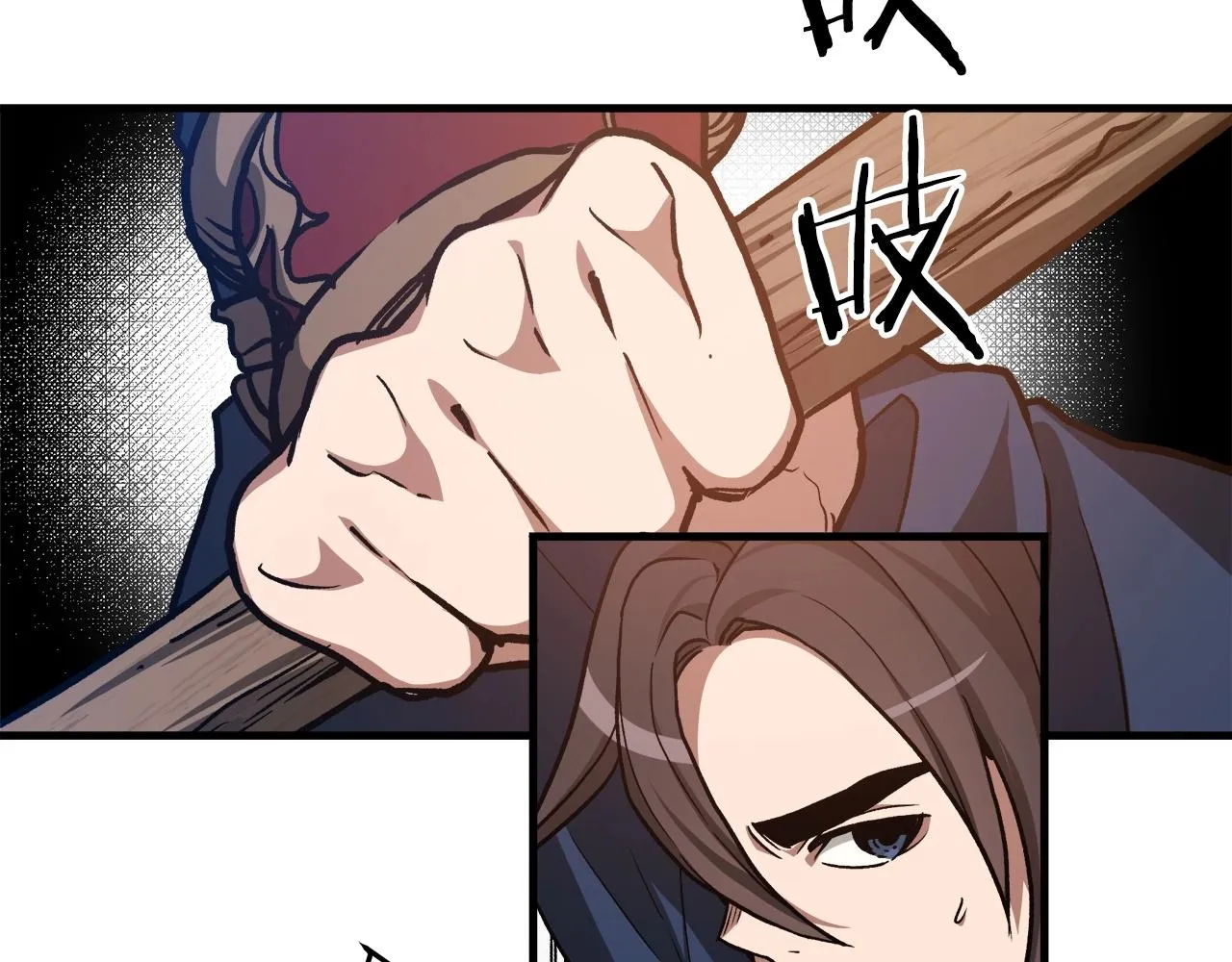 第22话 暴走的怪物 第17页