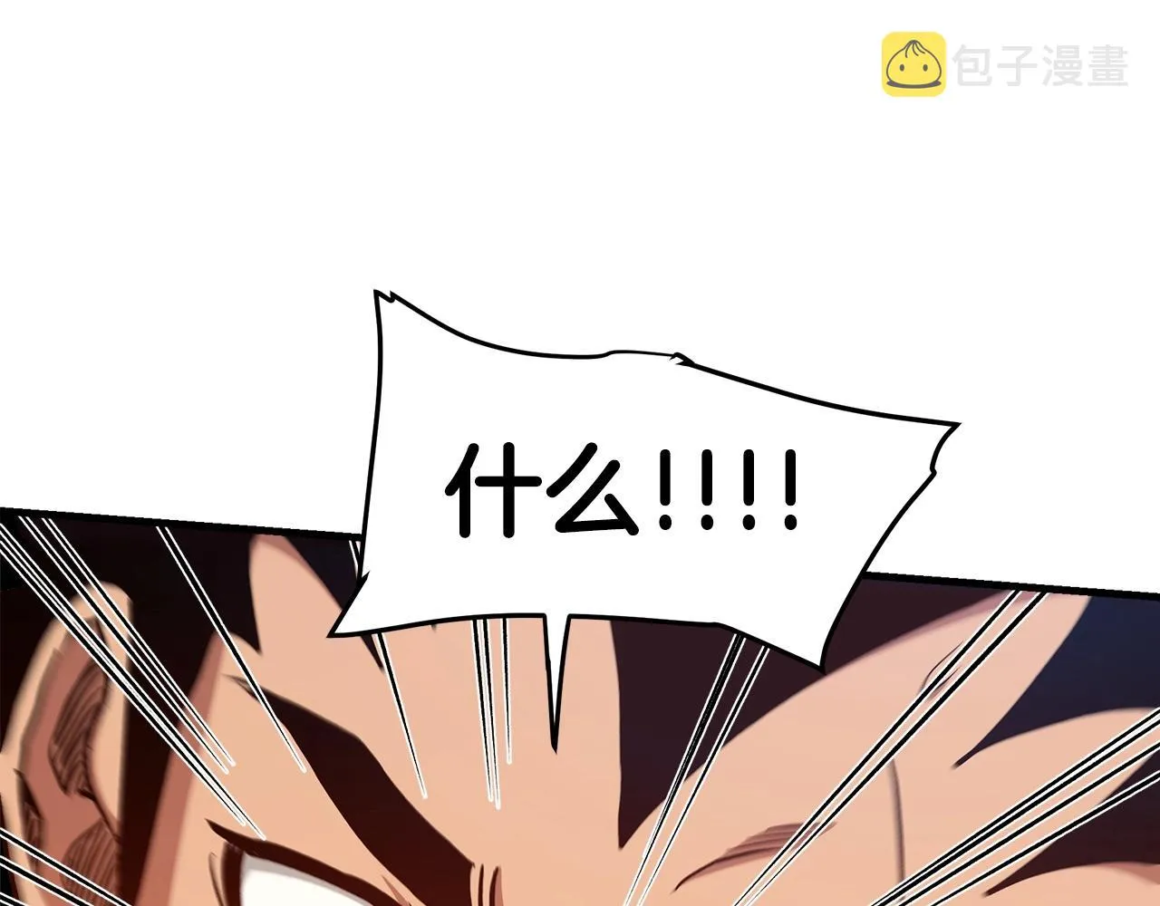第22话 暴走的怪物 第22页