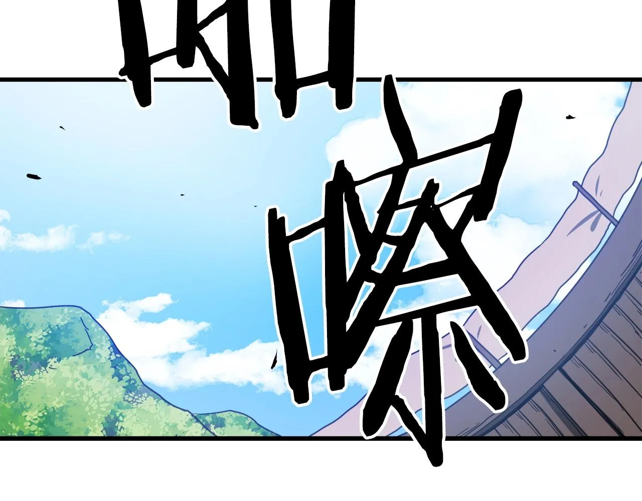 第22话 暴走的怪物 第25页