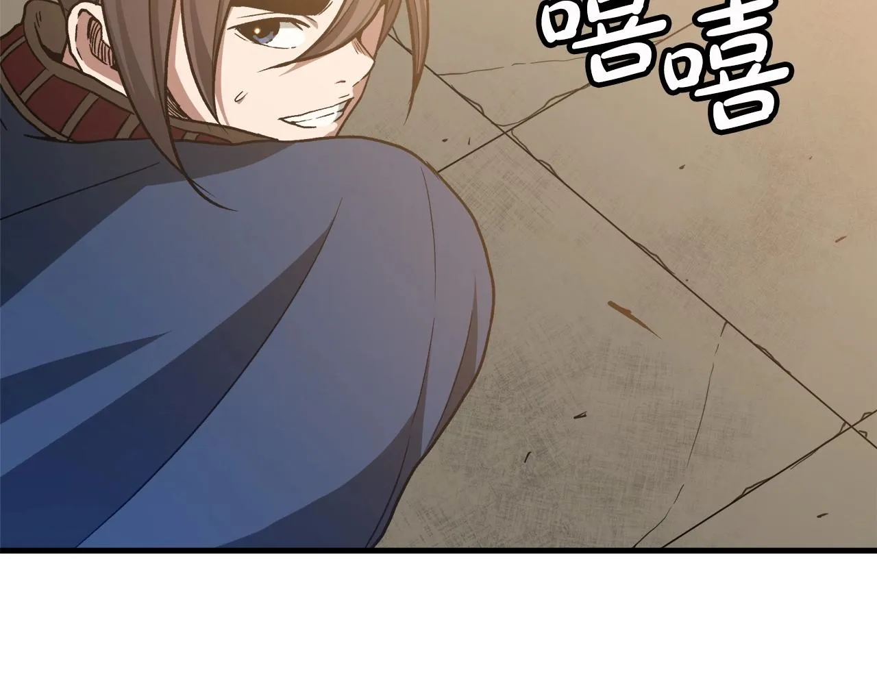 第22话 暴走的怪物 第32页
