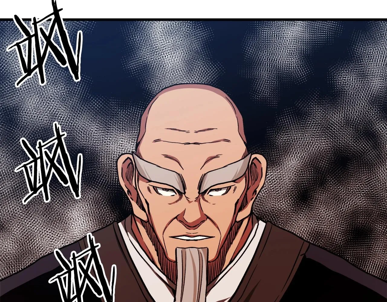 第22话 暴走的怪物 第69页