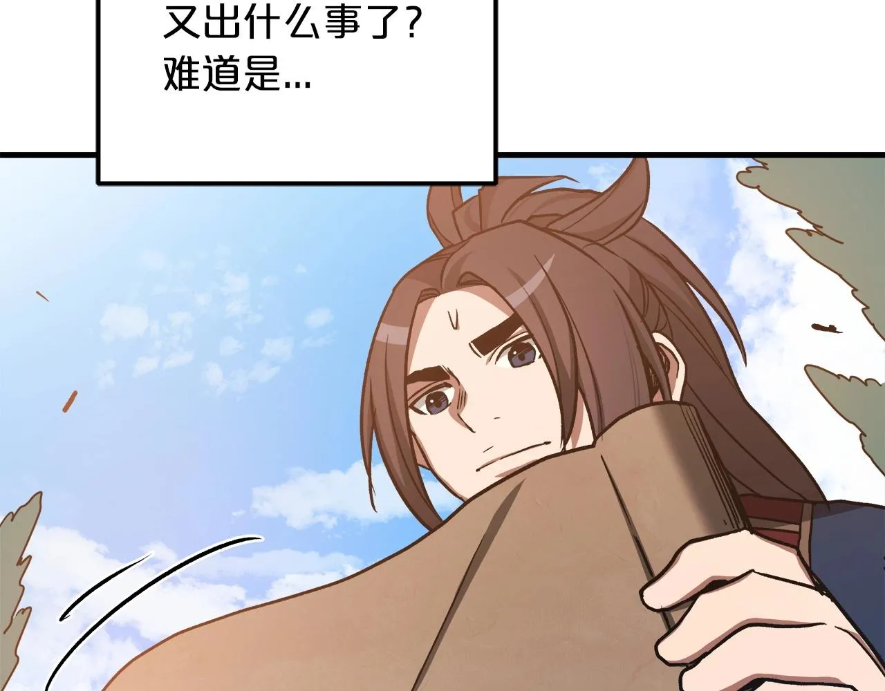 第22话 暴走的怪物 第82页