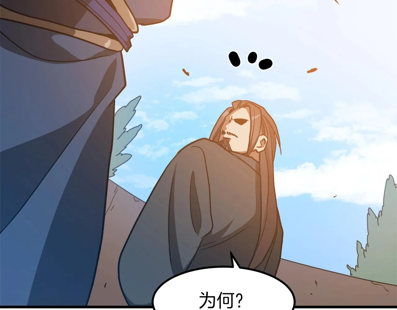 第22话 暴走的怪物 第104页