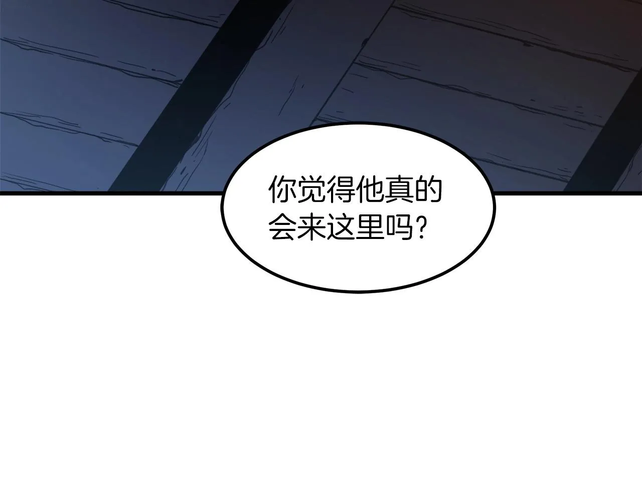 第22话 暴走的怪物 第126页