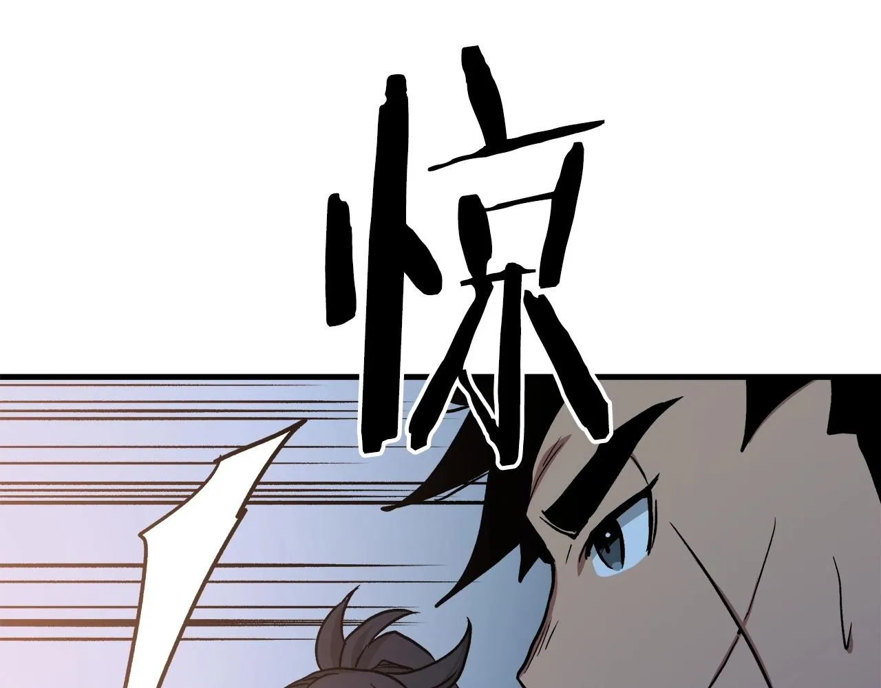 第22话 暴走的怪物 第133页