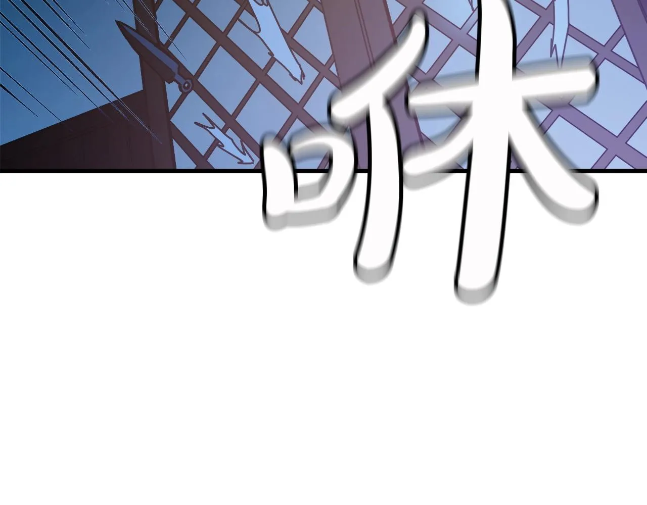 第22话 暴走的怪物 第141页