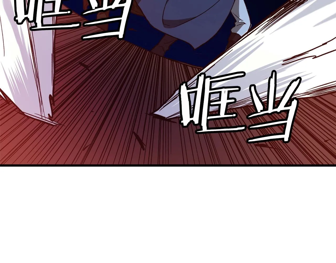 第22话 暴走的怪物 第150页