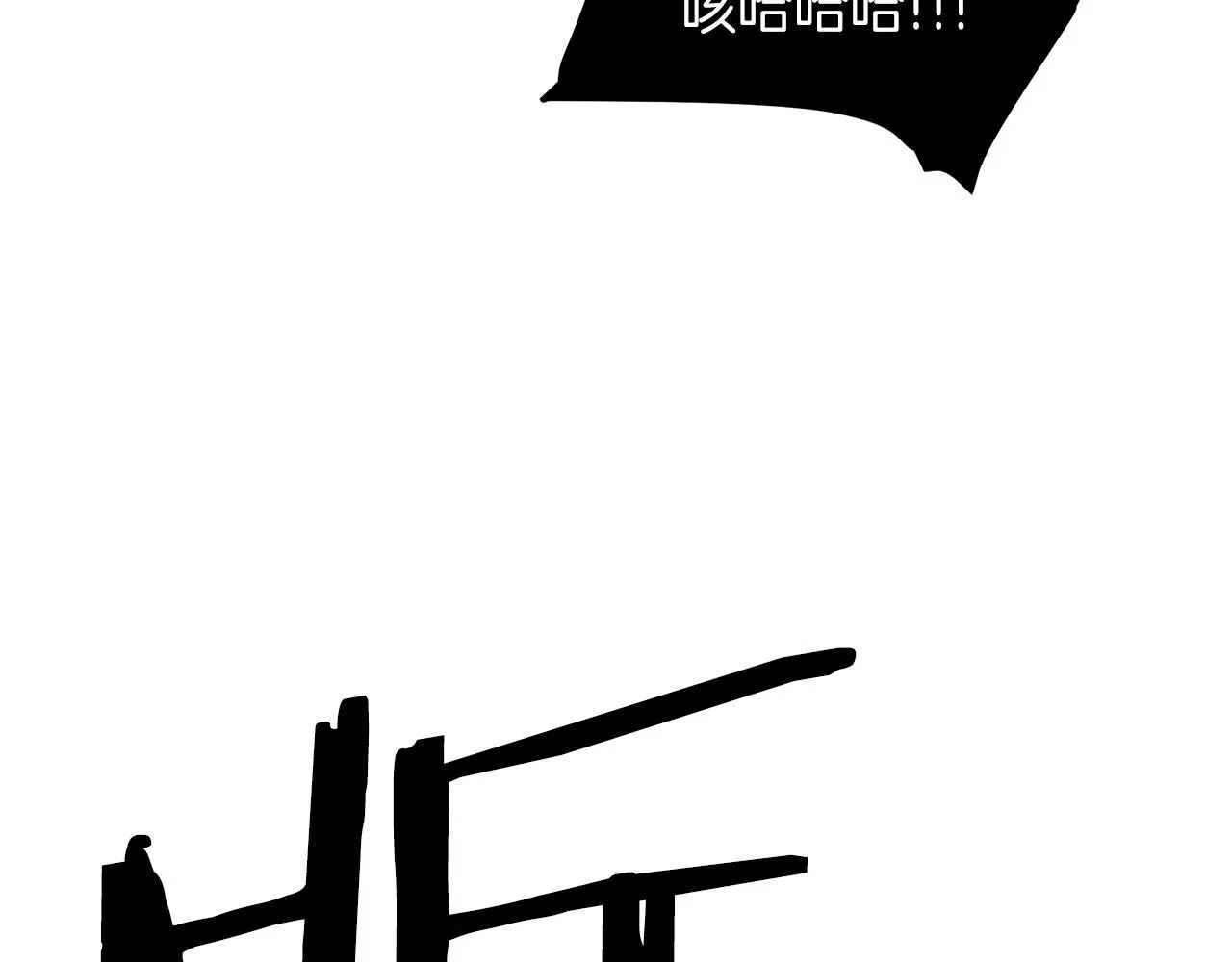 第22话 暴走的怪物 第153页