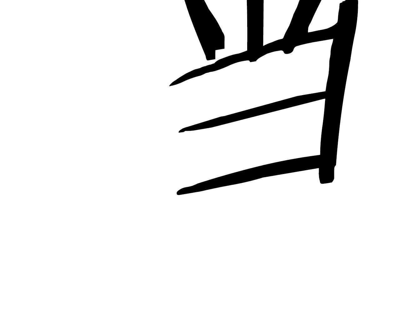 第22话 暴走的怪物 第156页