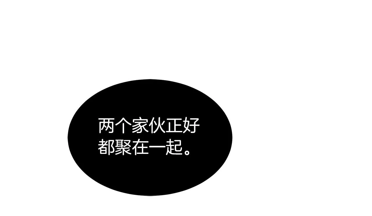 第22话 暴走的怪物 第157页