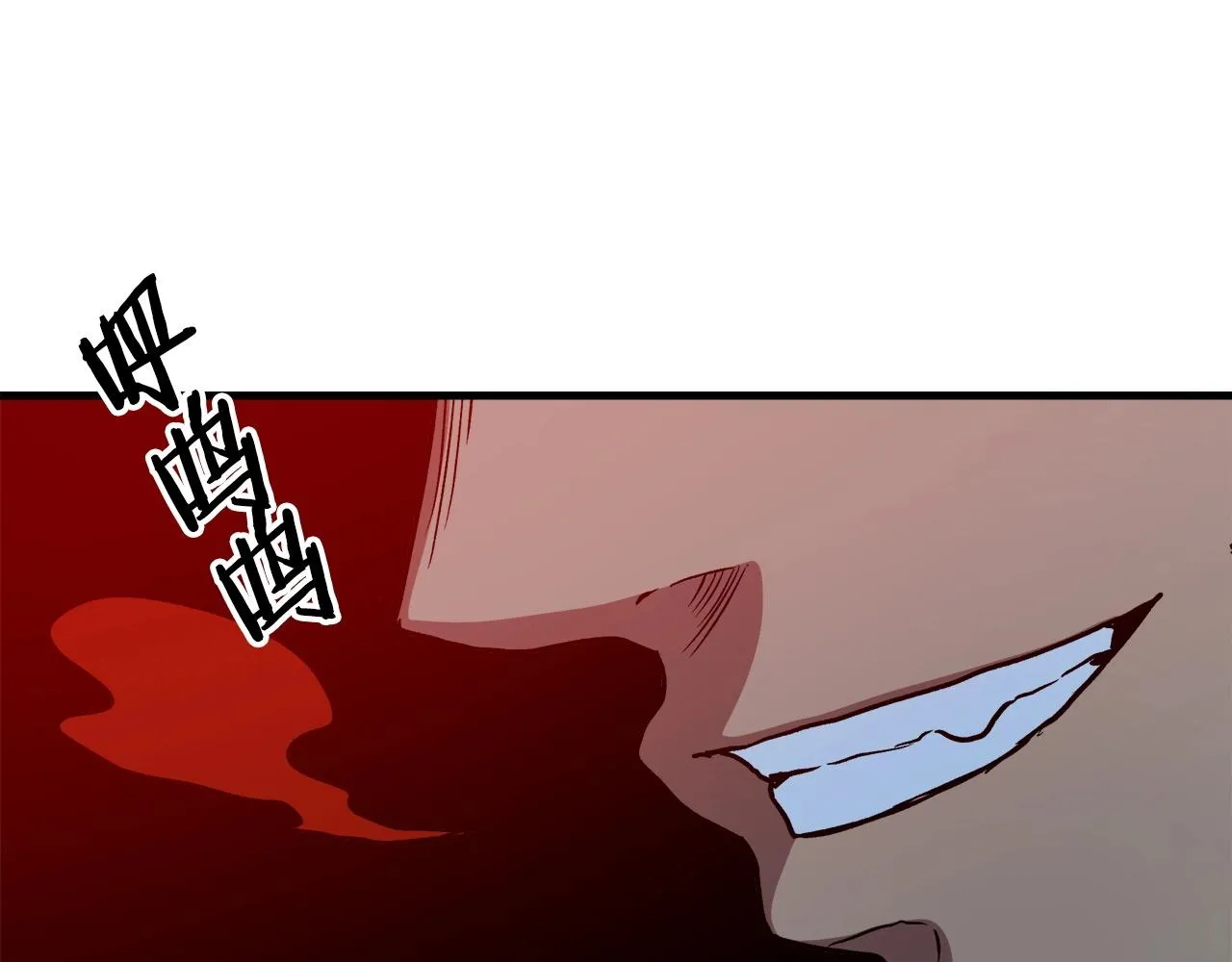 第22话 暴走的怪物 第161页