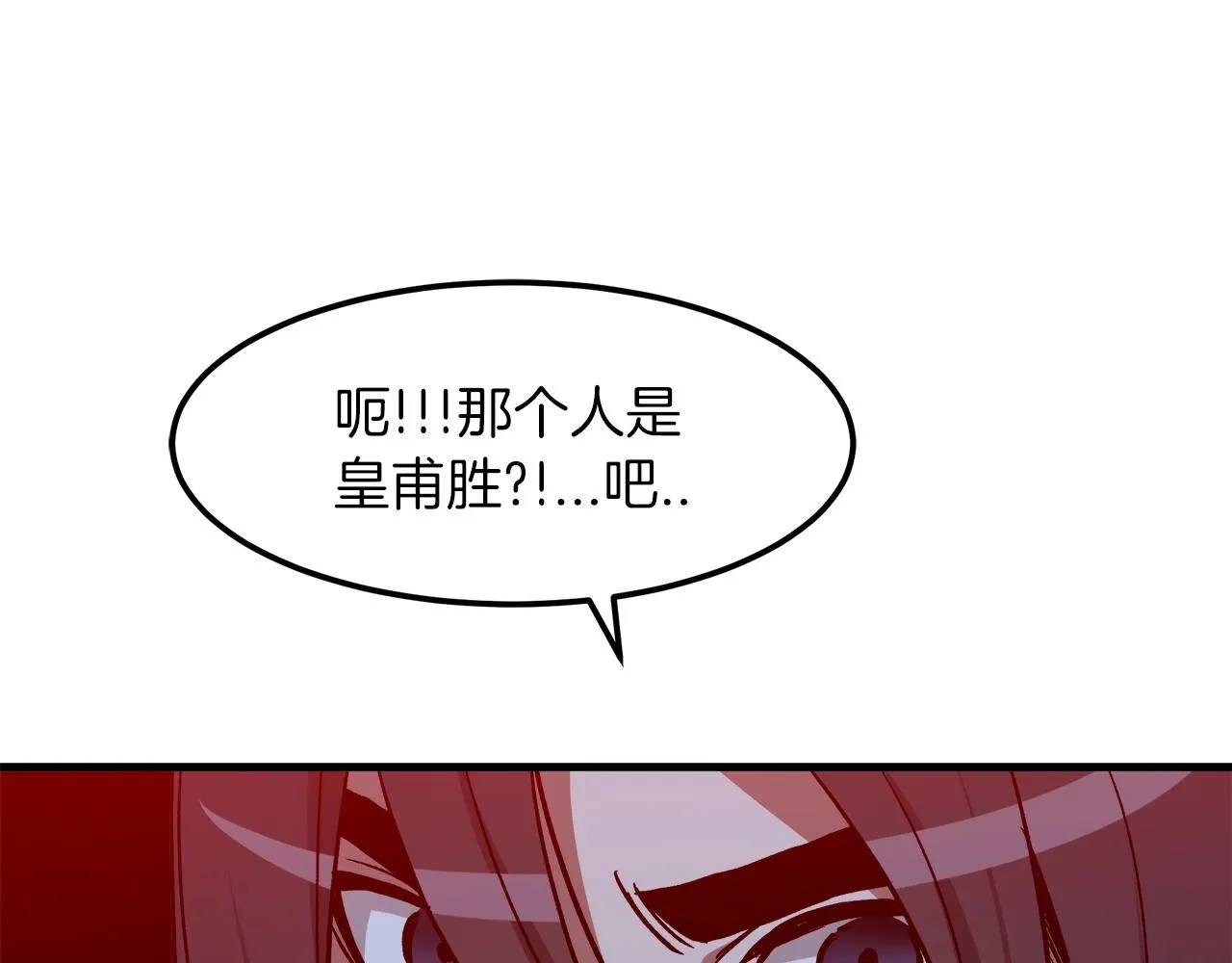 第22话 暴走的怪物 第166页