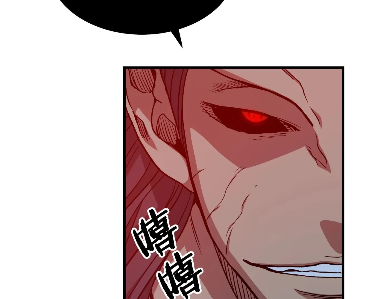 第22话 暴走的怪物 第169页