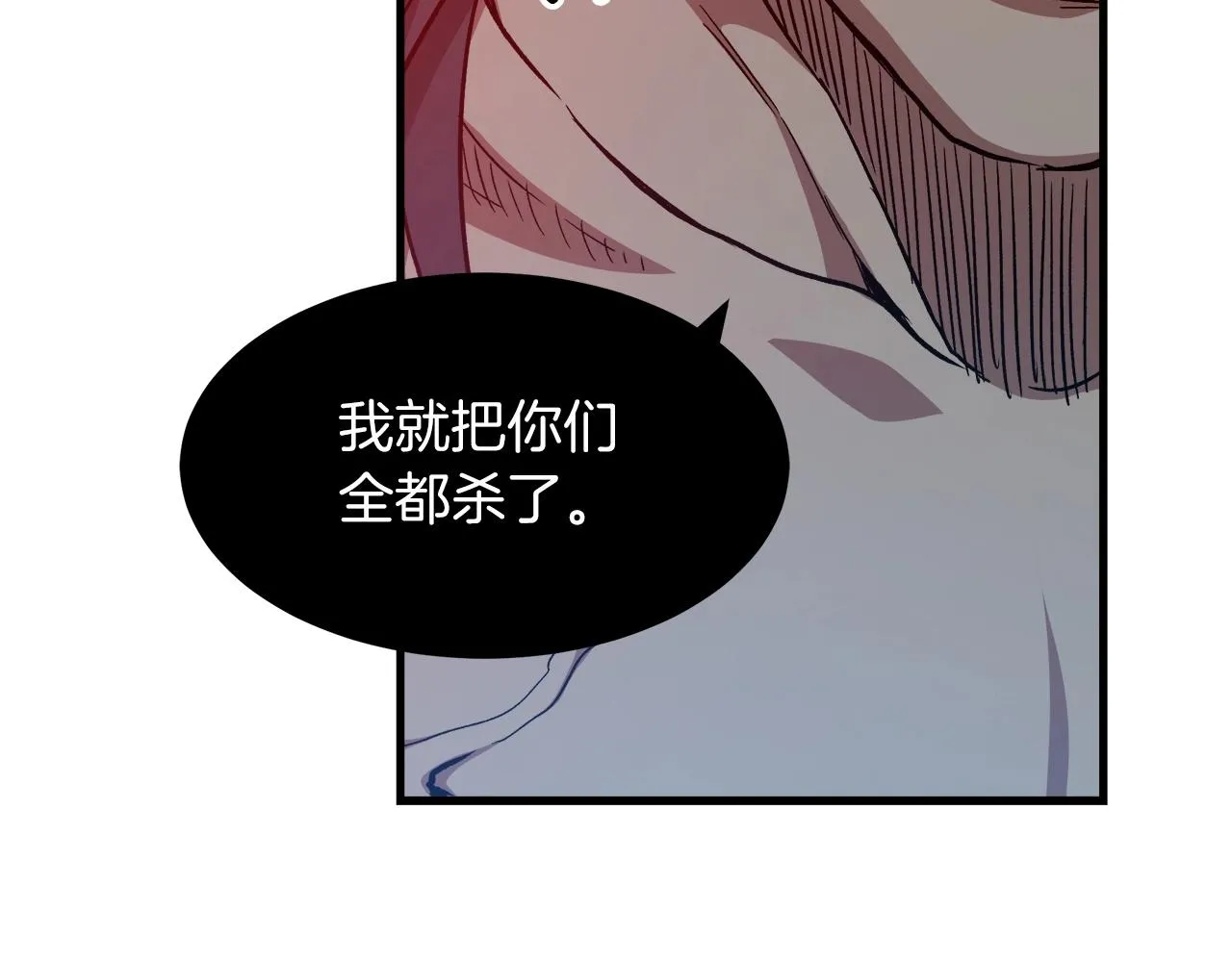 第22话 暴走的怪物 第170页