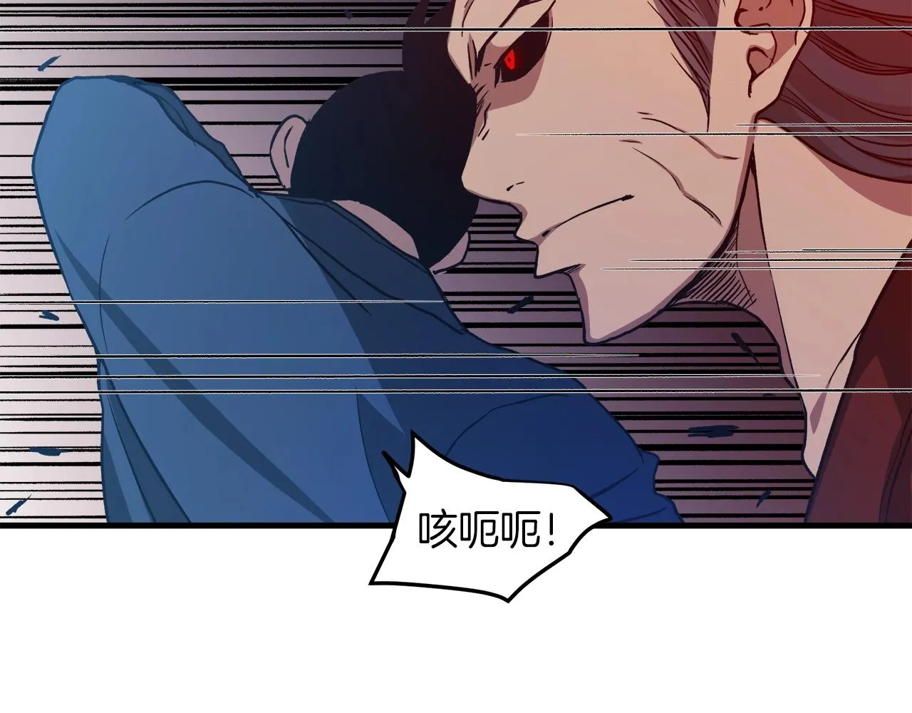 第22话 暴走的怪物 第182页
