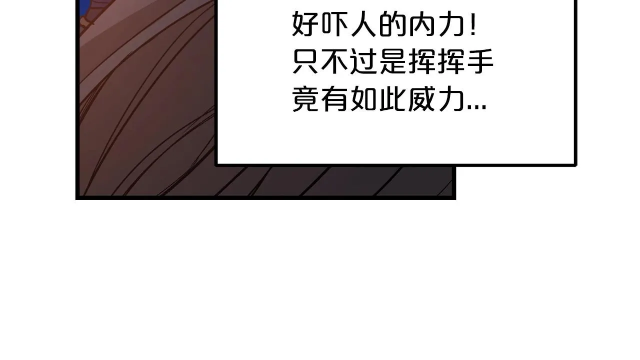 第22话 暴走的怪物 第185页