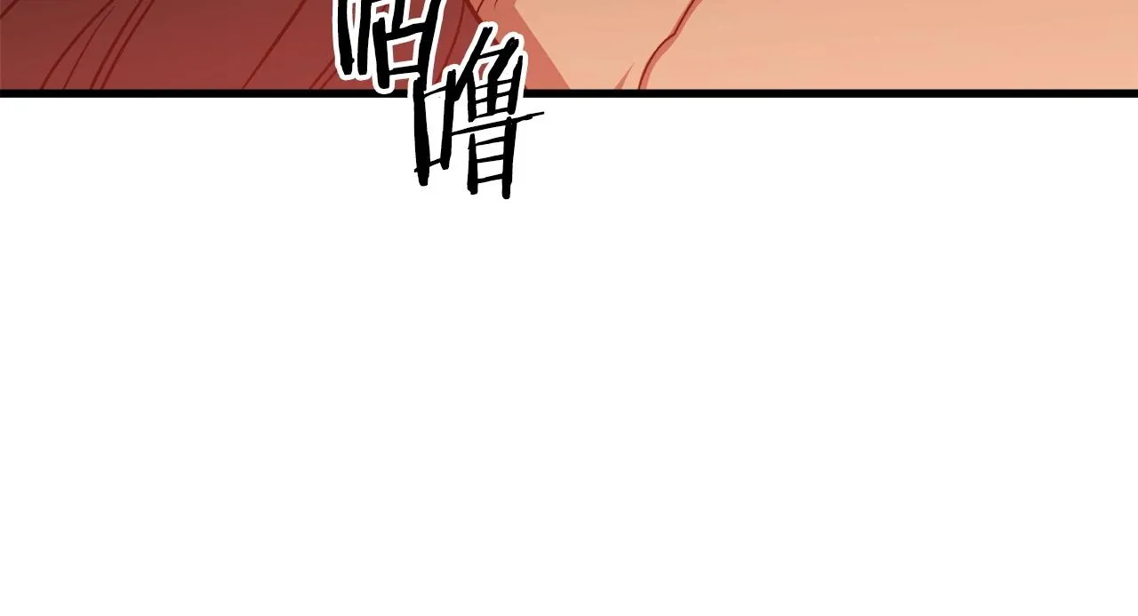 第22话 暴走的怪物 第191页