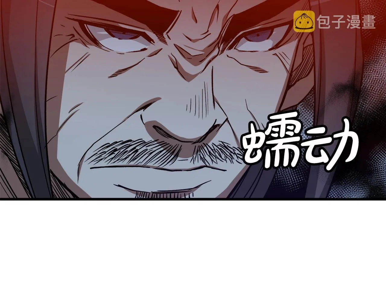 第23话 崛起 第15页