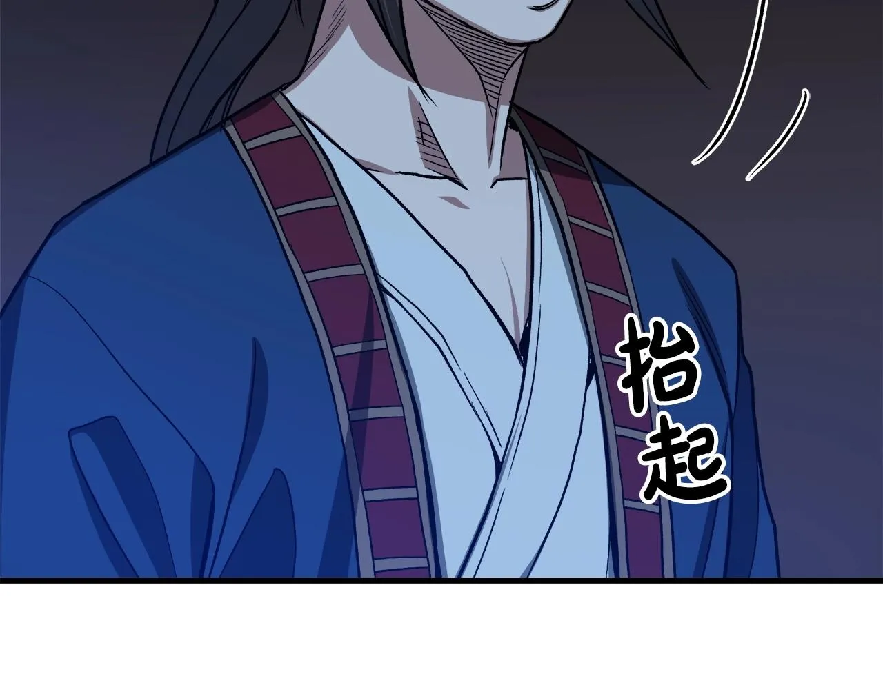 第23话 崛起 第20页