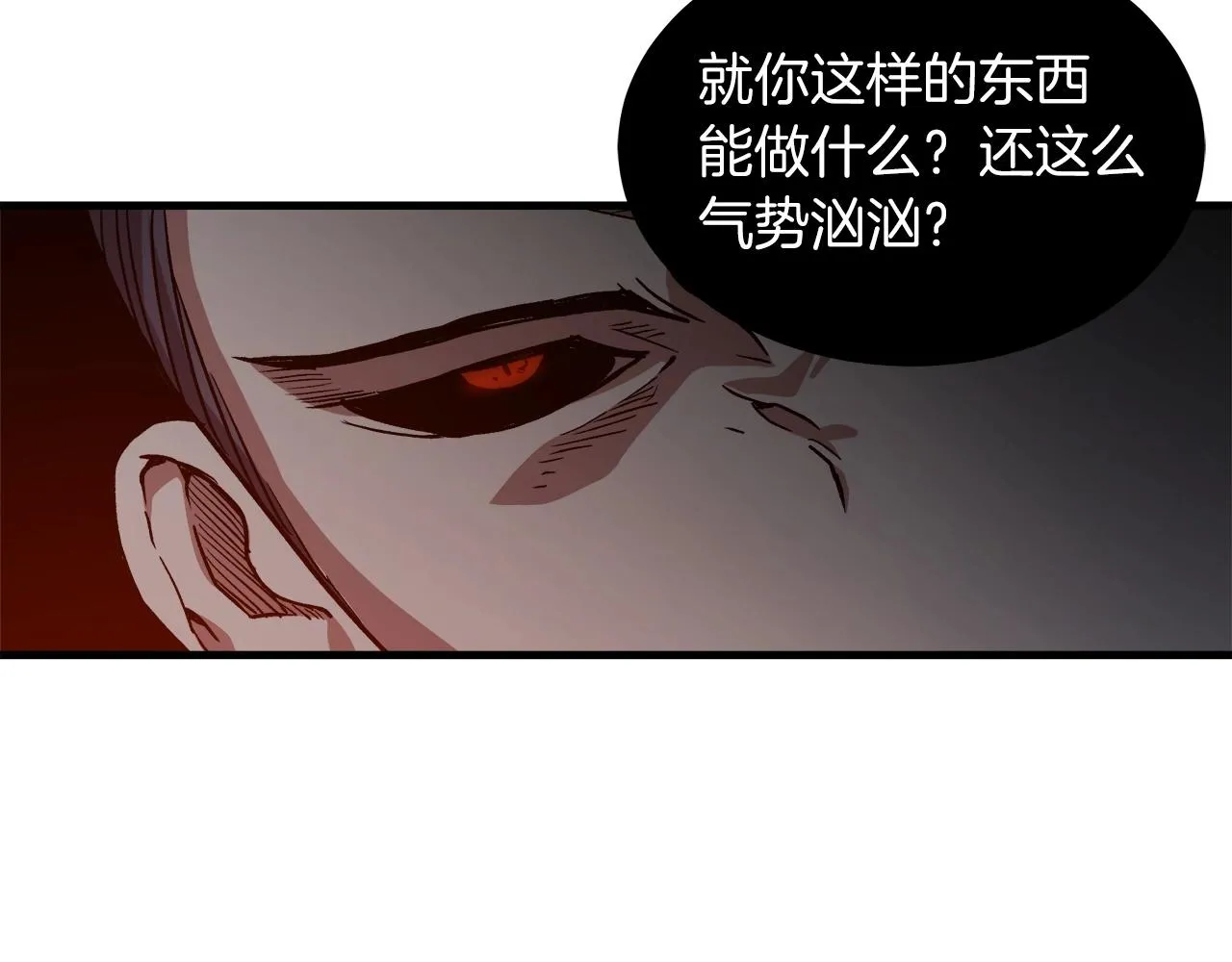 第23话 崛起 第35页