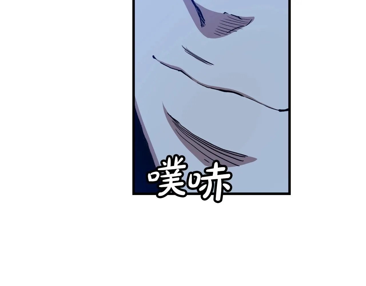 第23话 崛起 第39页